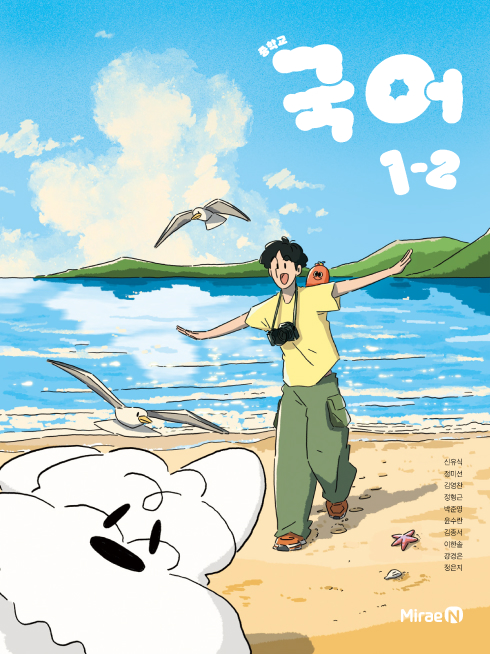 국어1-2(신유식)