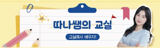 전체 채널 썸네일