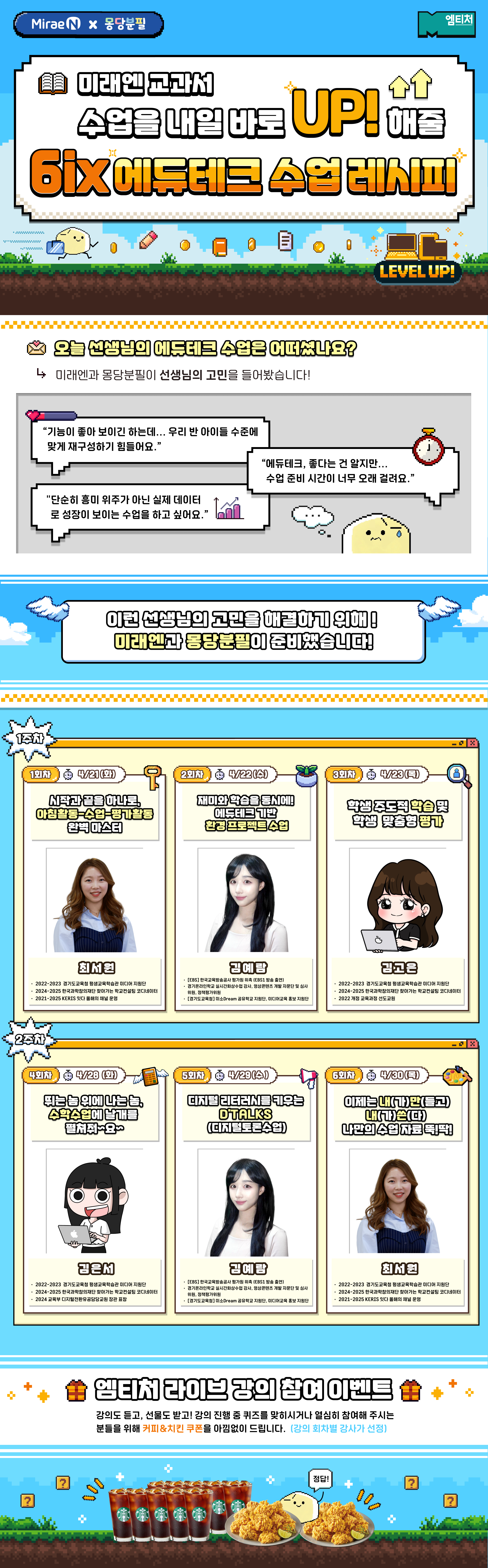 게시물 관련 배너 이미지