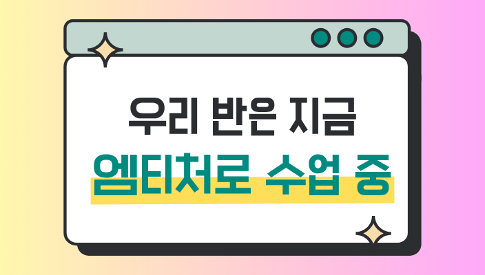 전체 채널 썸네일