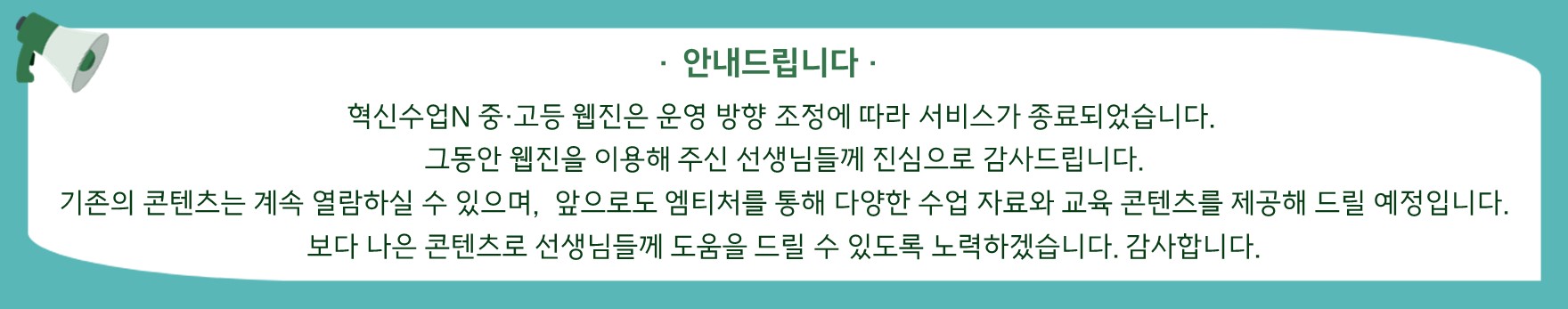 배너01
