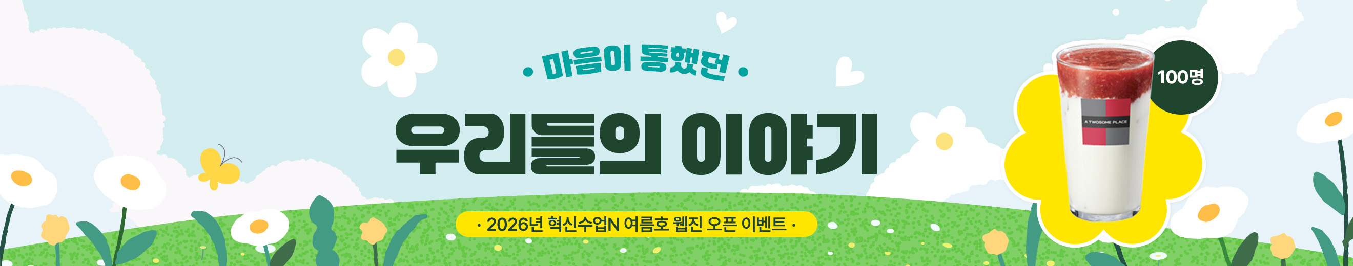 배너01