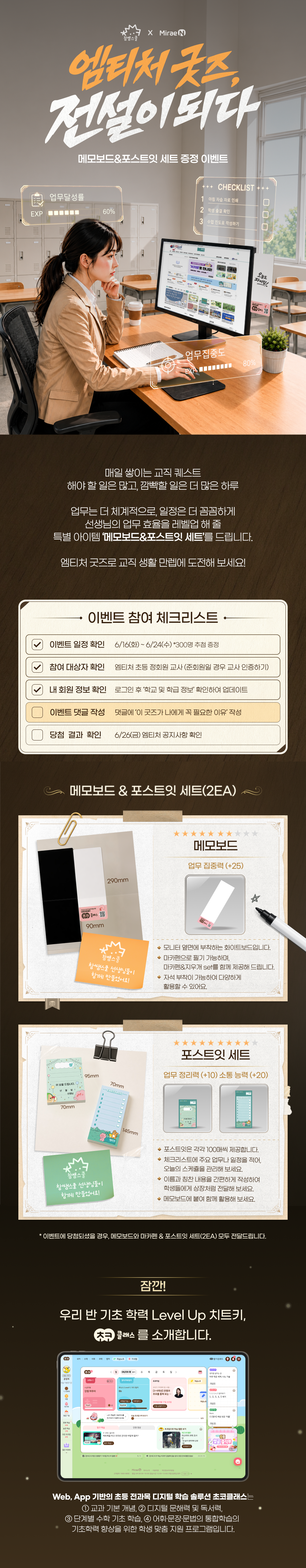 imagePC