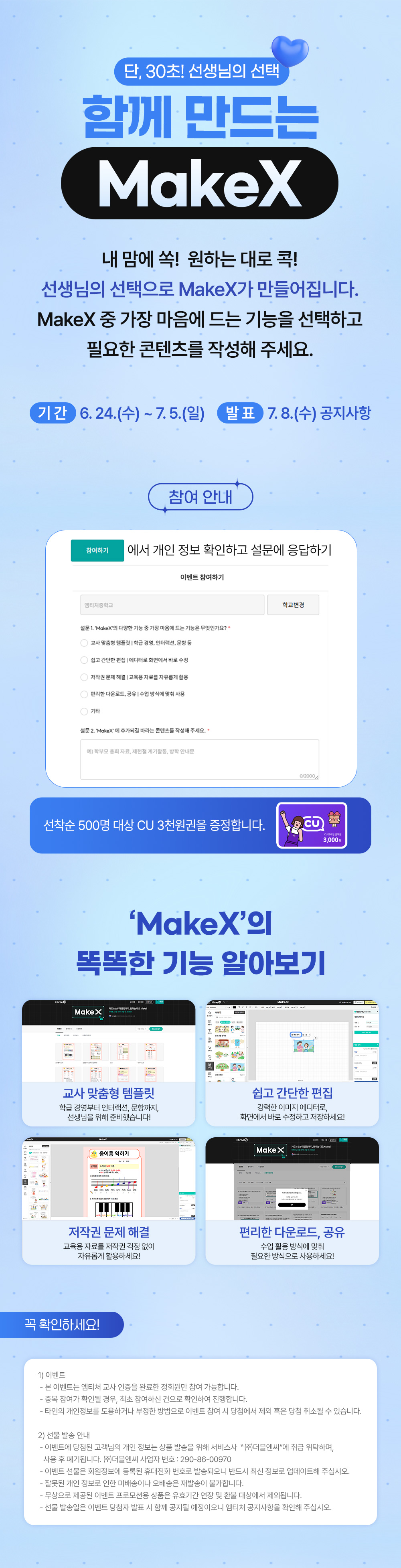 imagePC